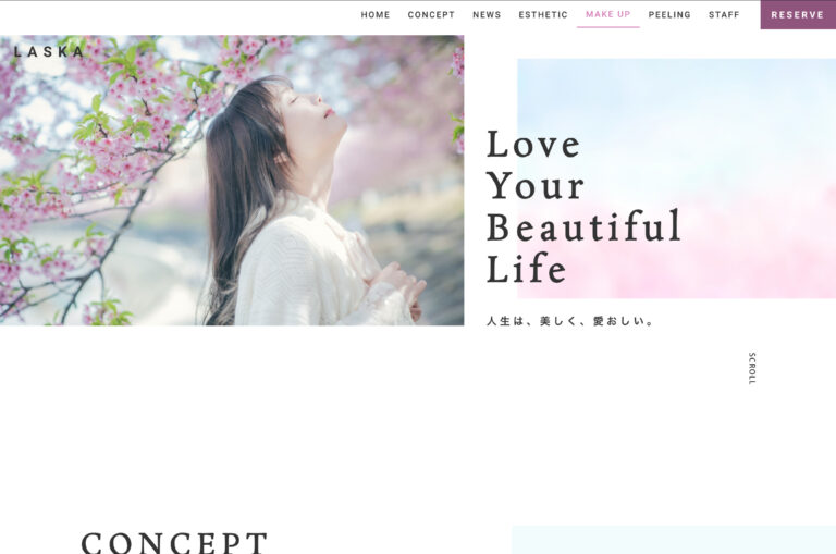 エステサロンHP